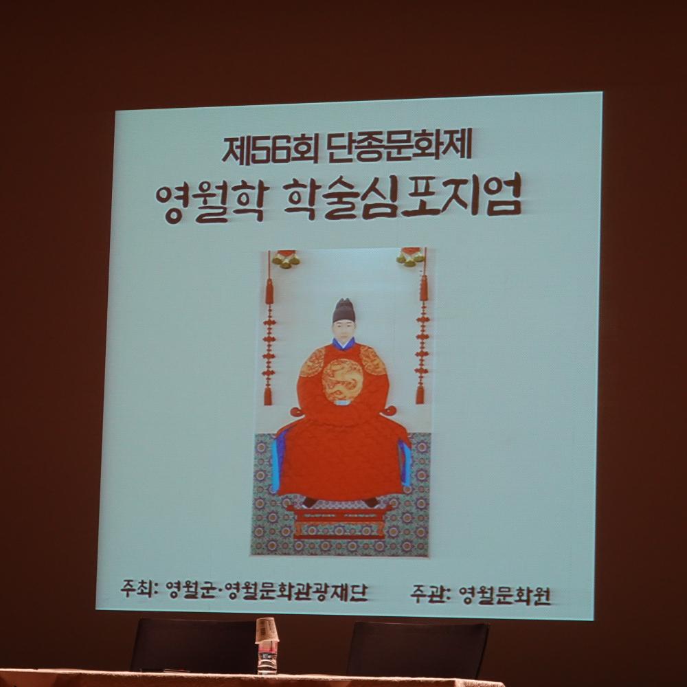 학술심포지엄1.JPG