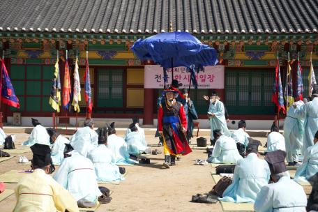 [제56회 단종문화제] 학술행사