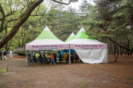 [제56회 단종문화제] 대왕신령굿