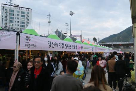 [제56회 단종문화제] 먹거리마당