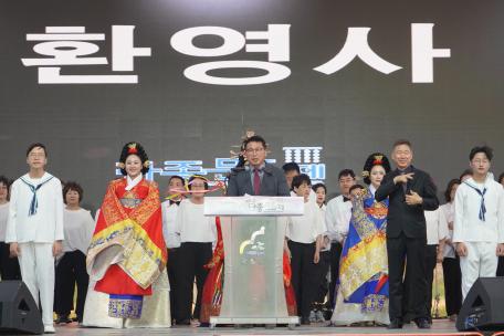 [제58회 단종문화제] 개막식