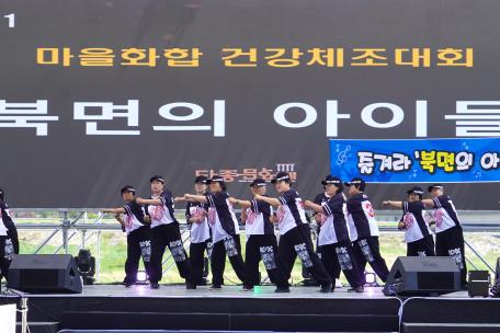 [제58회 단종문화제] 마을화합건강체조경연대회