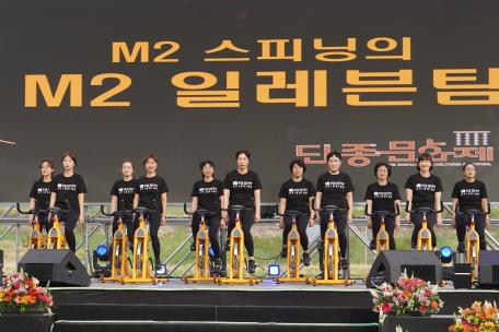 [제58회 단종문화제] 폐막콘서트