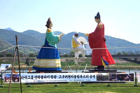 [제58회 단종문화제] 외줄타기 공연