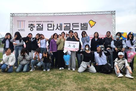 [제58회 단종문화제] 충절만세골든벨