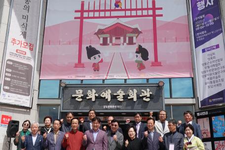 [제58회 단종문화제]  지역예술인 전시