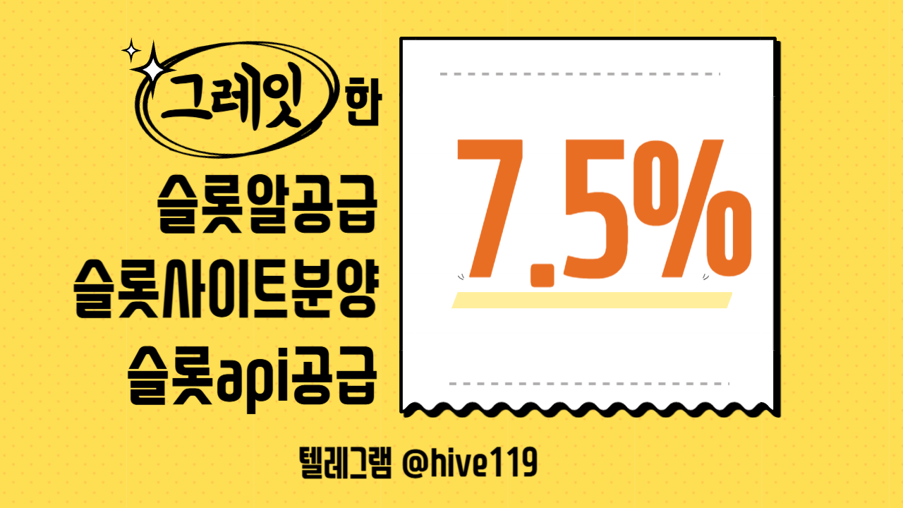 %EC%8A%AC%EB%A1%AF%EC%95%8C%EA%B3%B5%EA%B8%89-%EC%8A%AC%EB%A1%AF%EC%95%8C%ED%8C%90%EB%A7%A4-%EC%8A%AC%EB%A1%AF%EC%95%8C%EB%B6%84%EC%96%91-%EC%8A%AC%EB%A1%AF-%ED%95%98%EC%9D%B4%EB%B8%8C%EC%86%94%EB%A3%A8%EC%85%98.png