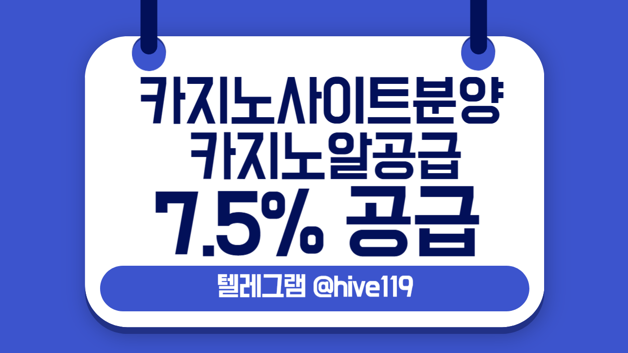 %EC%B9%B4%EC%A7%80%EB%85%B8%EC%82%AC%EC%9D%B4%ED%8A%B8%EB%B6%84%EC%96%91-%EC%B9%B4%EC%A7%80%EB%85%B8%EC%95%8C%EB%B3%B8%EC%82%AC-%EC%B9%B4%EC%A7%80%EB%85%B8%EC%95%8C-%ED%95%98%EC%9D%B4%EB%B8%8C%EC%86%94%EB%A3%A8%EC%85%98.png