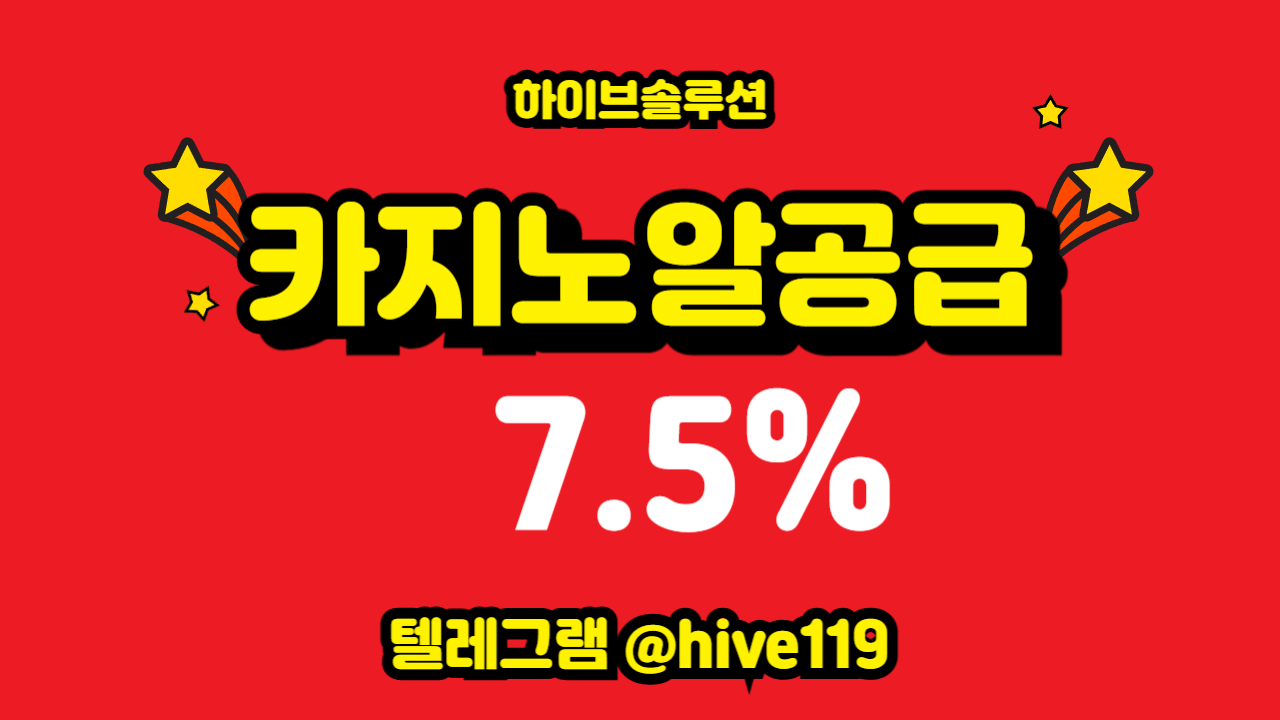 %EC%B9%B4%EC%A7%80%EB%85%B8%EC%95%8C%EA%B3%B5%EA%B8%89-%EC%B9%B4%EC%A7%80%EB%85%B8%EC%95%8C%EB%B6%84%EC%96%91-%EC%B9%B4%EC%A7%80%EB%85%B8%EC%95%8C%ED%8C%90%EB%A7%A4-%ED%95%98%EC%9D%B4%EB%B8%8C%EC%86%94%EB%A3%A8%EC%85%98.png