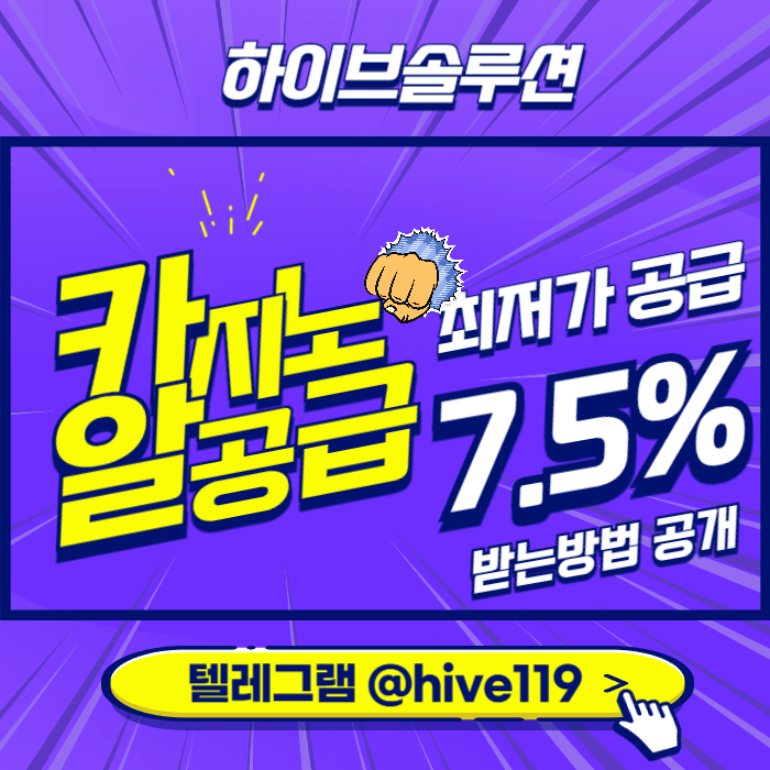 %EC%B9%B4%EC%A7%80%EB%85%B8%EC%95%8C-%EC%97%90%EB%B3%BC%EB%A3%A8%EC%85%98%EC%95%8C%EA%B3%B5%EA%B8%89-%EC%B9%B4%EC%A7%80%EB%85%B8%EC%A0%95%ED%92%88%EC%95%8C-%ED%95%98%EC%9D%B4%EB%B8%8C.png
