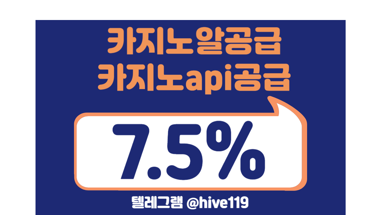 %EC%B9%B4%EC%A7%80%EB%85%B8%EC%95%8C-%EC%B9%B4%EC%A7%80%EB%85%B8-%EC%95%8C%EA%B3%B5%EA%B8%89-%EC%B9%B4%EC%A7%80%EB%85%B8-api%EA%B3%B5%EA%B8%89-%ED%95%98%EC%9D%B4%EB%B8%8C%EC%86%94%EB%A3%A8%EC%85%98.png
