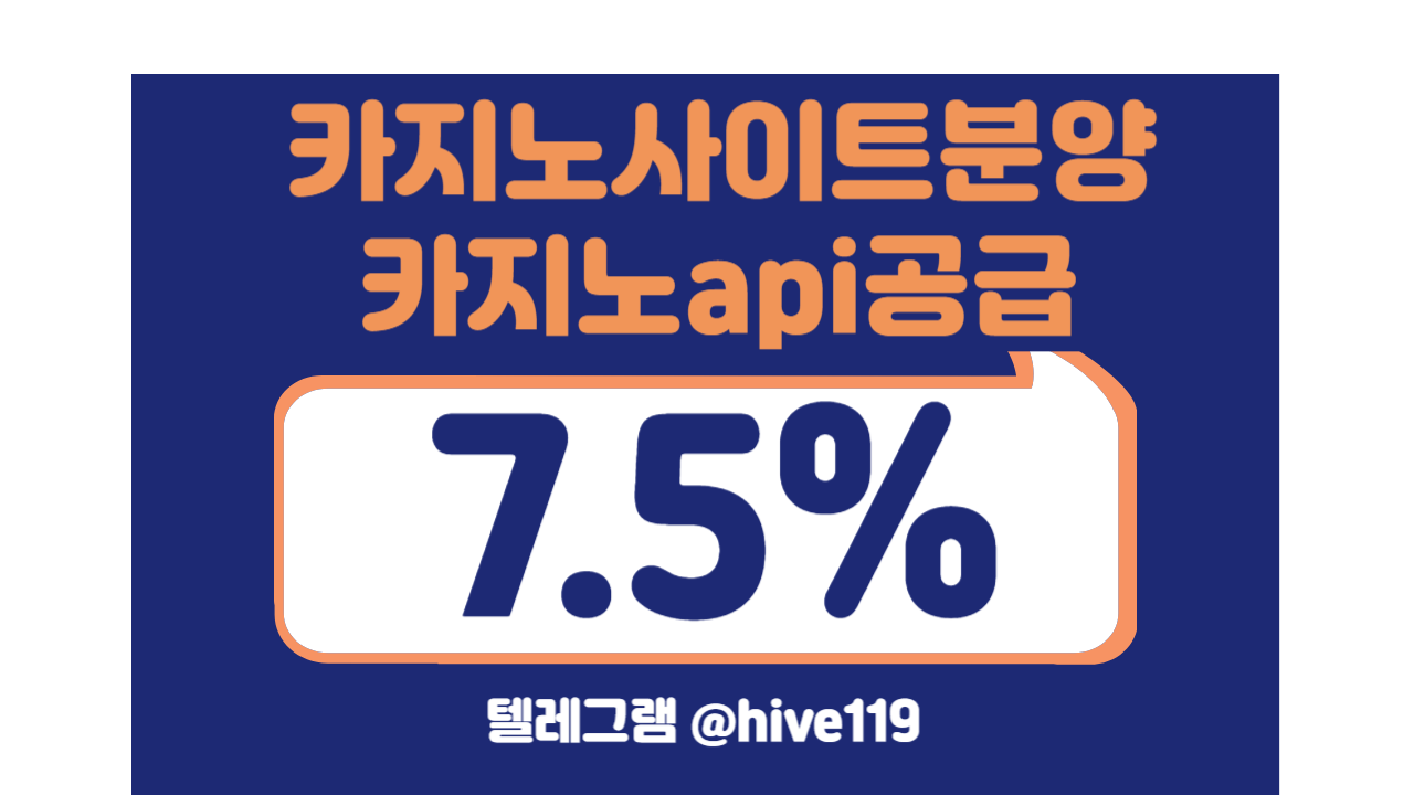 %EC%B9%B4%EC%A7%80%EB%85%B8api-%EA%B3%B5%EA%B8%89-%EC%B9%B4%EC%A7%80%EB%85%B8%EC%95%8C-%EC%B9%B4%EC%A7%80%EB%85%B8%EC%A0%95%ED%92%88%EC%95%8C-%ED%95%98%EC%9D%B4%EB%B8%8C1.png